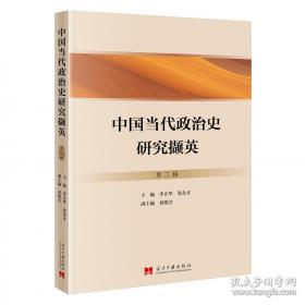 中国文化史