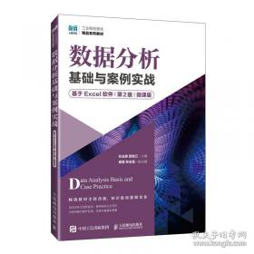 数据结构与算法