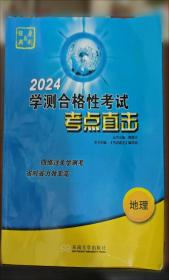 原创中国初中生名校作文精选