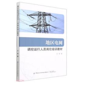 执法过程的性质：法律在一个城市工商所的现实动作