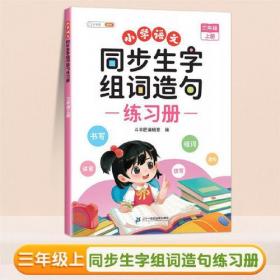 斗半匠应用题天天练 小学一年级下册应用题天天练数学思维强化训练 思维逻辑拓展题同步训练能手