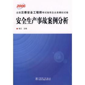 1978：留学改变人生——中国改革开放首批赴美留学生纪实