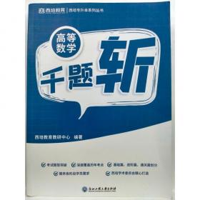 高等学校高职高专艺术设计类专业“十一五”规划教材：色彩构成