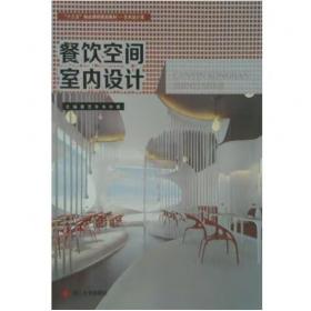 餐饮企业经营管理工具箱--餐饮经理同步指引与365天管理笔记（图解版）