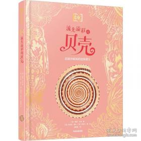 《格列佛游记》影响孩子一生的中国文学经典，逐字注音，精心批注，名师导读，专家推荐，全面提升阅读能力，帮孩子赢在起点！