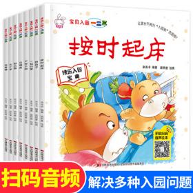 哆啦A梦12胖虎篇：文库本系列经典套装版