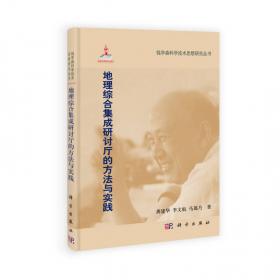 实用大字帖：唐颜真卿《东方画赞》选字本——画报写字丛书