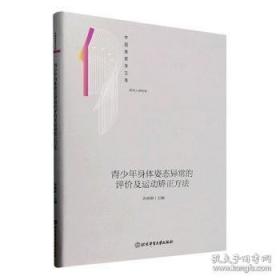 青少年阳光快乐体育丛书:水中蛟龙.赛艇、皮划艇、帆船、水球