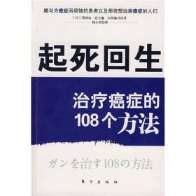 起死回生——V字复苏计划