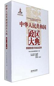 中华文脉：中国陶瓷艺术. 三彩陶