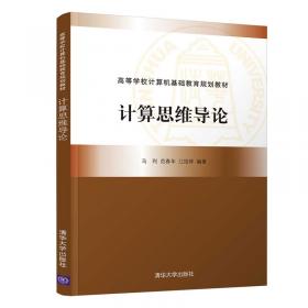 数据库原理与应用（第2版）（高等学校计算机基础教育规划教材）
