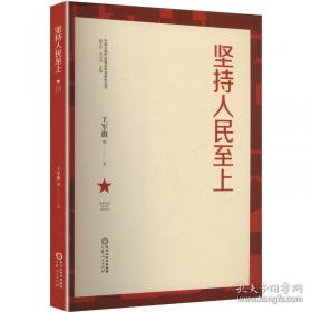 坚持你所坚持的，相信你所相信的