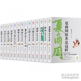 历史深处