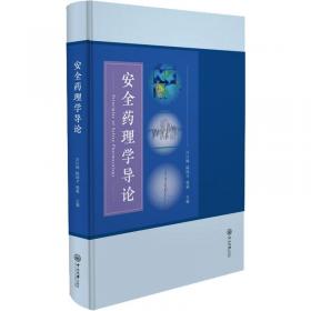 安全之路：Web渗透技术及实战案例解析