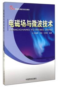 新课程解题方法超级宝典.高一年级物理