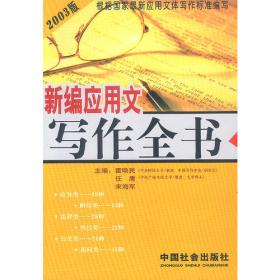 探索与前行 在追求艺术家型美术教师的路上 宋海军 著