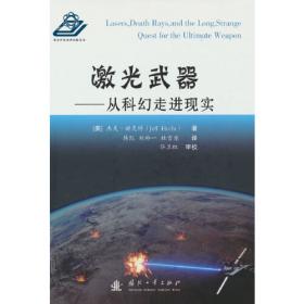 校园好声音音乐普及系列丛书 键盘入门一本通