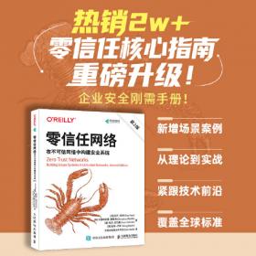 自由社会中的科学
