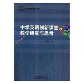 中学生QQ英语系列丛书（基础篇）—阅读理解.完形填空（高一年级）（上、下）