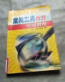 Windows环境下DOS操作系统原理与应用