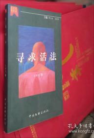 唧唧复唧唧：小世界的俗与真