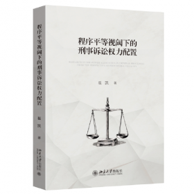 程序员参考手册:包括CPU32指令集