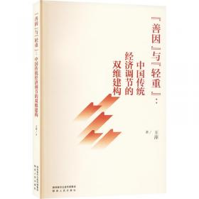 现代日汉汉日词典