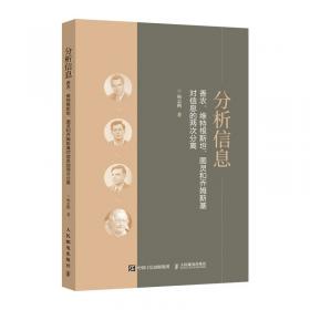 爱上历史系列丛书——六合一统：中华帝国的崛起