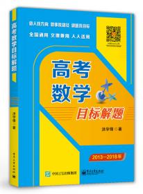 清华大学“信息技术教学一条龙”实验教材·信息技术：小学2年级（上册）（彩色版）