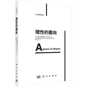 理性教育（全5册）正面管教+只有不会教的父母+培养高情商的孩子+陪孩子终身成长+陪孩子走过小学6年