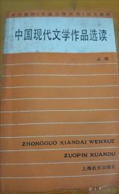 导学大全高中语文