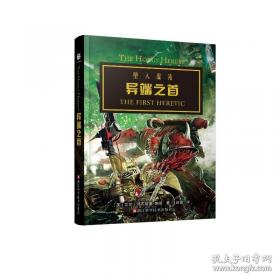 心理咨询的技巧和策略：意向性会谈和咨询