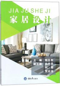 绿色建筑应用指导丛书：绿色建筑评价应用指南
