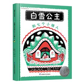 开卷书香 高中语文阅读欣赏 高一年级下册