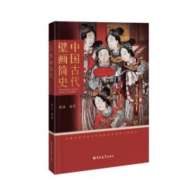 中国古典诗词体数学题译注