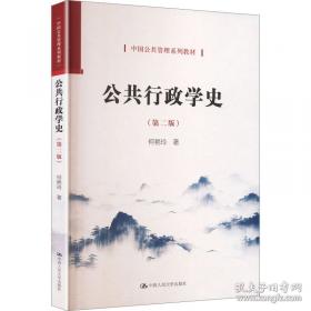 公共图书馆建设主体研究：全覆盖目标下的选择