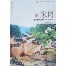 江苏新农村发展系列报告：江苏农村金融发展报告2014