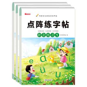 世界经典童话双语绘本系列 Level 3-2（礼盒全套5册，含CD、DVD各一张）