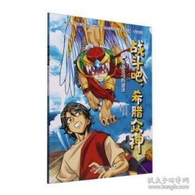 凿壁者丛书·韩文版必读世界名著：汤姆叔叔的小屋