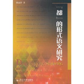 “都市的舞台”与“舞台的都市”：中国大陆先锋戏剧与都市文化关系研究（1989-2012）
