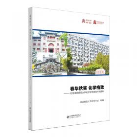 春华秋实——2021江苏省社区教育品牌案例