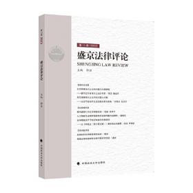 盛京内务府档·乾隆朝（满）（6-8册）