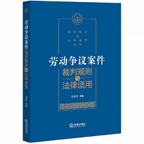 跨行政区划法院改革的探索与实践(2016年卷)