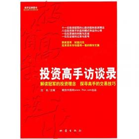 杭州市精品选修课程：用概率之方法探随机之现象
