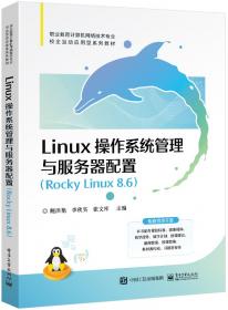 Linux命令、编辑器、Shell编程实例大全