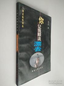 没人听过兔子说的话