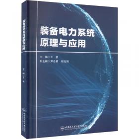 装备学院·学术专著：燃烧场吸收光谱断层诊断技术