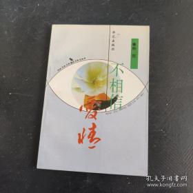 不相识的小英雄