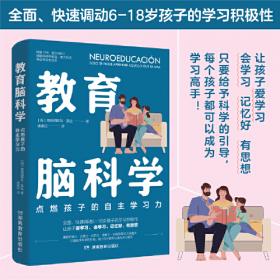 教育与经济增长