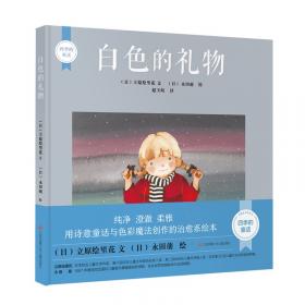 大智能时代：智能科技如何改变人类的经济、社会与生活